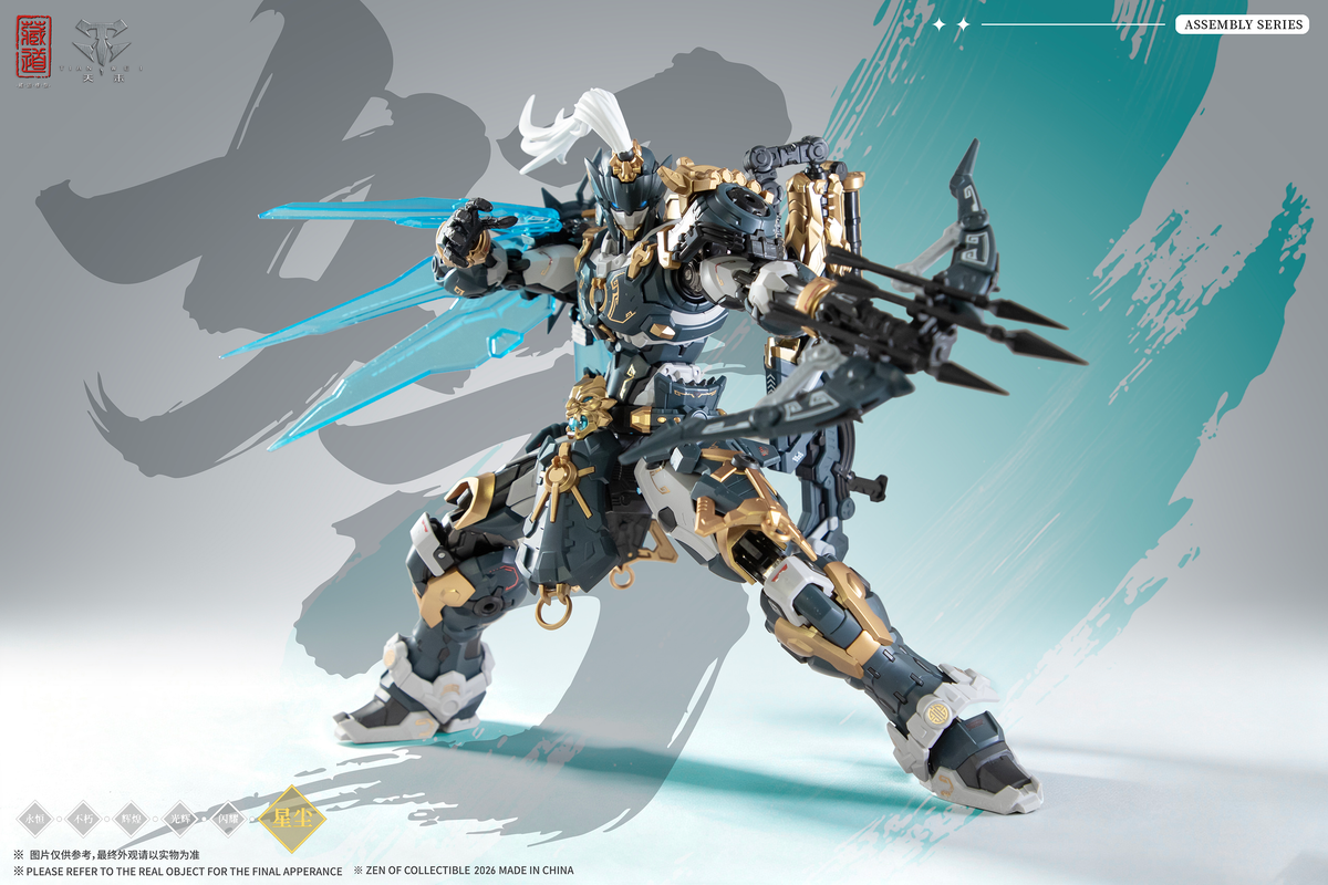 Cangdao CD-AS-02EX Guardian-Sentinels of White Tiger (Stardust Class) Tiger Hunter