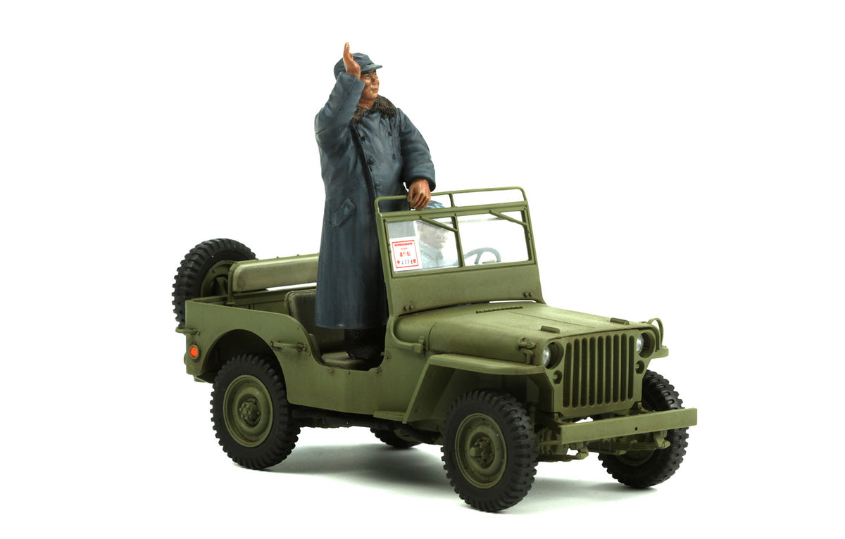 Meng 1/35 MB Military Vehicle New China 1949