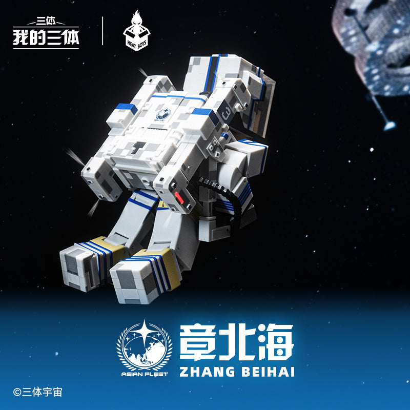 HEATBOYS - Zhang Beihai from the The Three-Body Problem