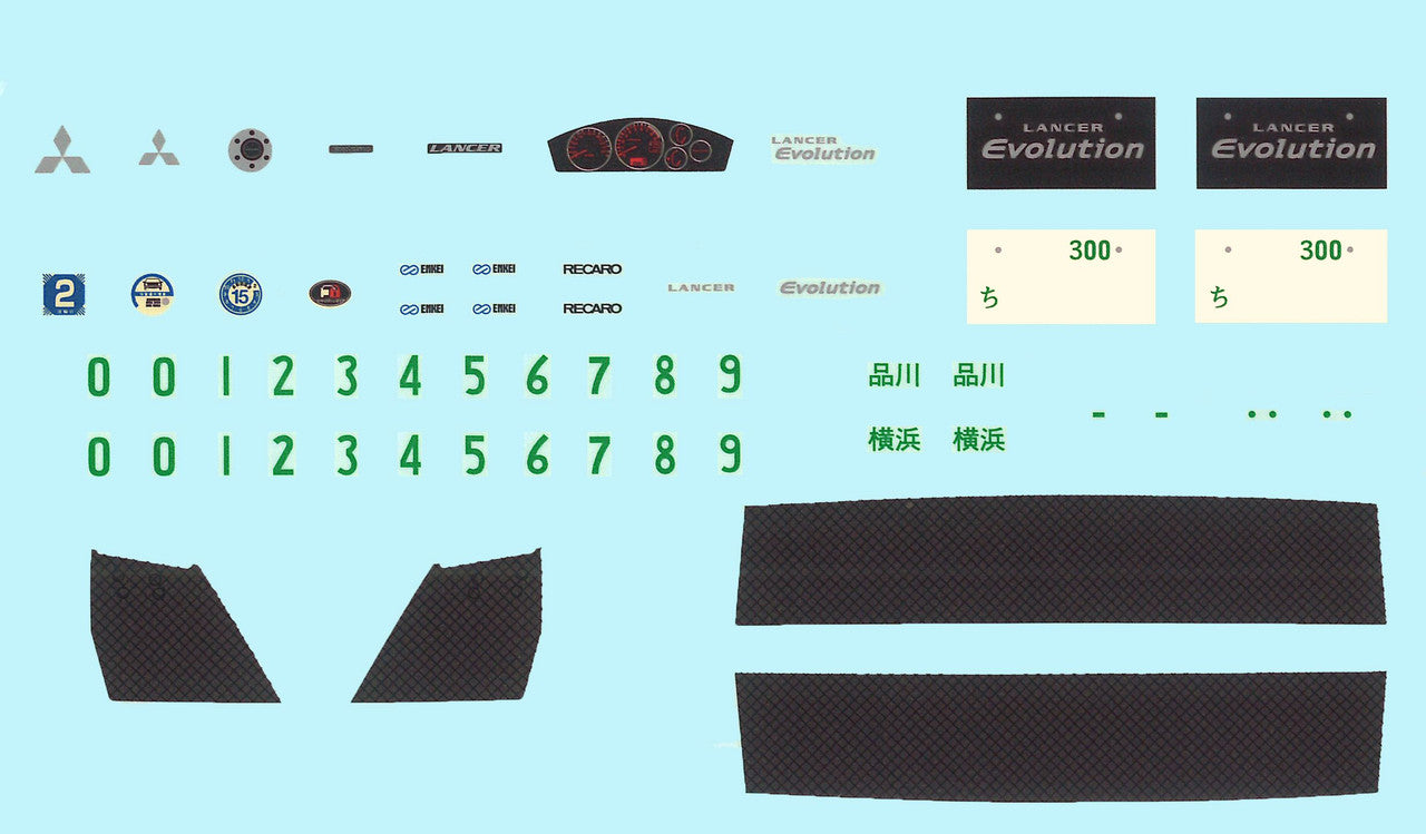 Fujimi 1/24 ID-322 Mitsubishi Lancer Evolution VIII GSR (w/GT-W Wing)