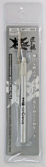Mr Hobby GT87B GTool Series Round Blade For GT87 Mr. Carving Knife