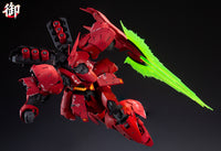 Real Great Saz Warrior 1/100 Scale Model Kit