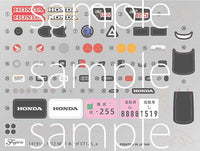 Fujimi 1/12 Honda CT125 (Hunter Cub/Growing Red)