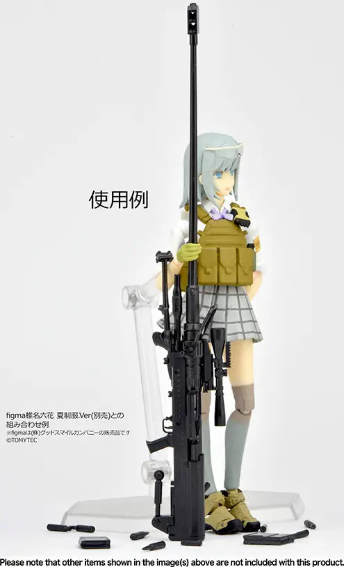 Little Armory LA113 NTW14.5/20 Type 1/12 Scale Accessory Set