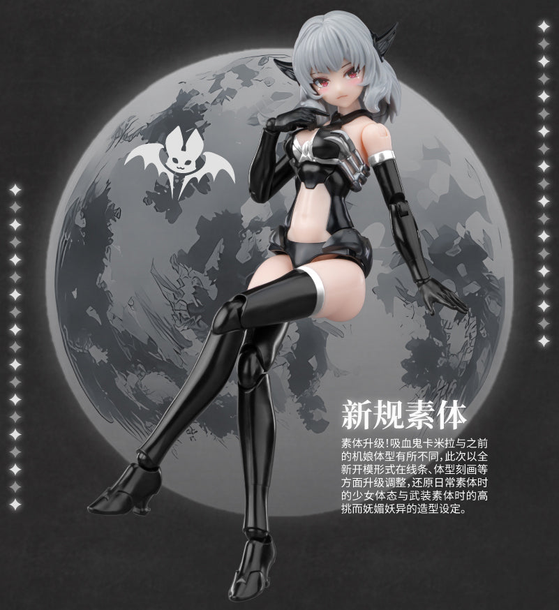 A.T.K. Girl Vampire Camilla (Phantom Silver Blond Enchantress) 1/12 Scale Model Kit