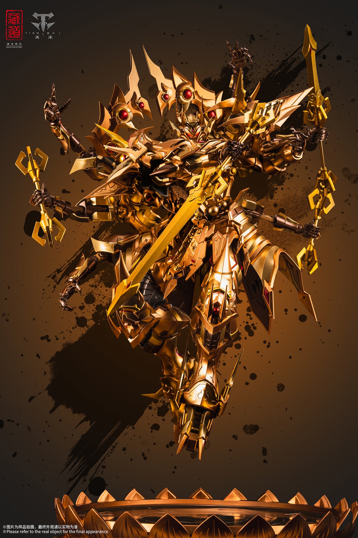 Cangdao - Asura WF2026 Golden Form