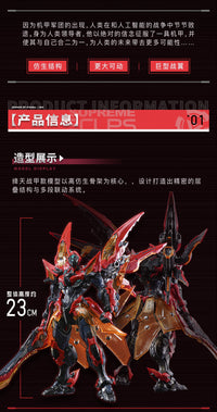ANIMESTER - 04 - Honor of Kings Crimson Sky Battle Armor