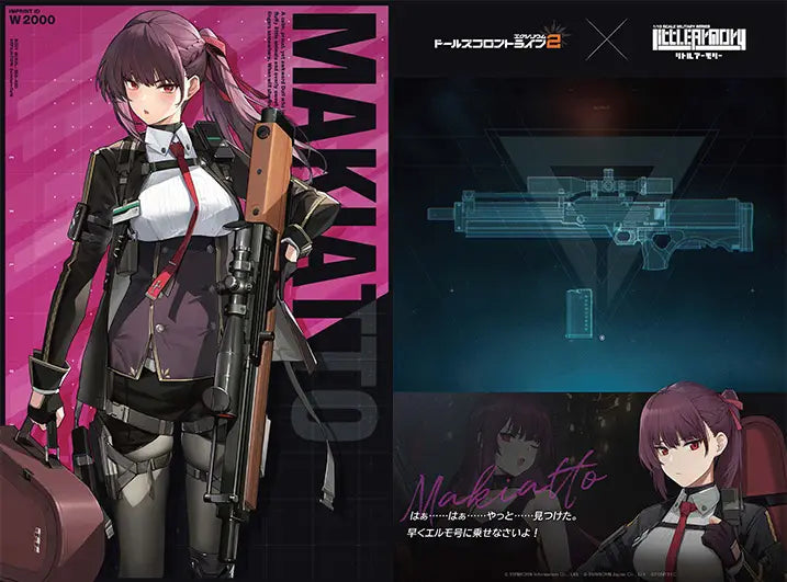 Little Armory x Girls' Frontline 2 Exilium LA-DF34 Makiatto 1/12 Scale Accessory Set