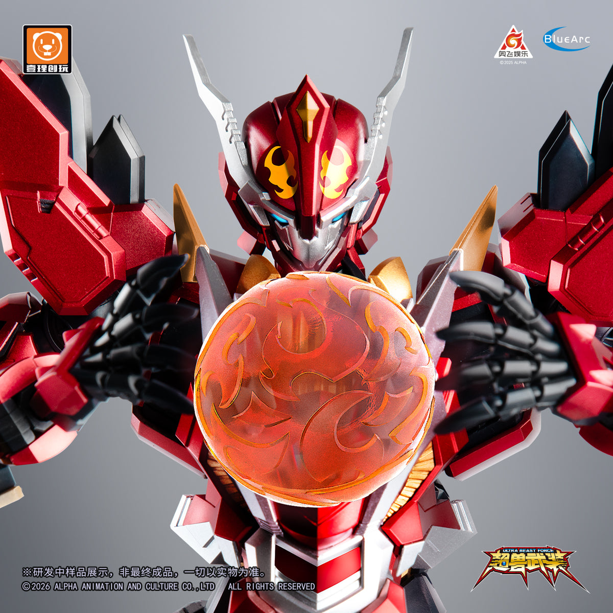YILI Ultra Beast Force 03 UBF-M01 God of Qilin HuanLinShen Model Kit