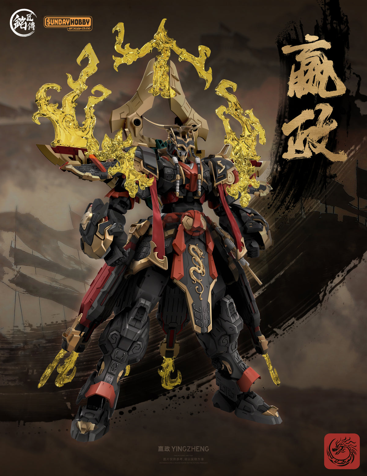 First Emperor of Qin Ying Zheng 1/100 Scale Model Kit