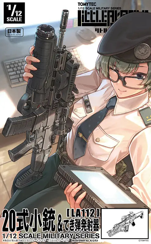 Little Armory LD052 Type M134 Defensive Config 1/12 Scale Accessory Set