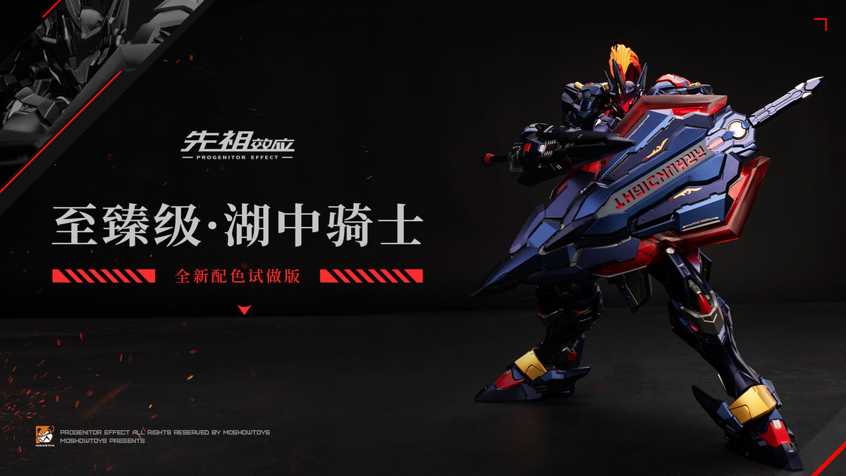 Moshow - MCT-E02D - Lancelot (Dark Avenger)