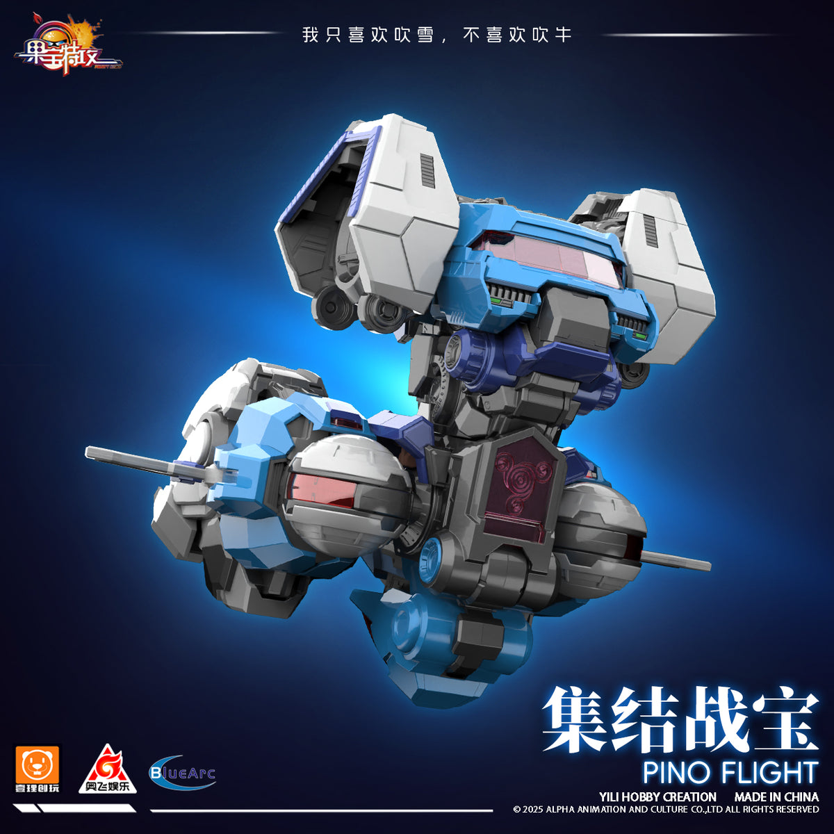 Fruity Robo Pino Flight Model Kit