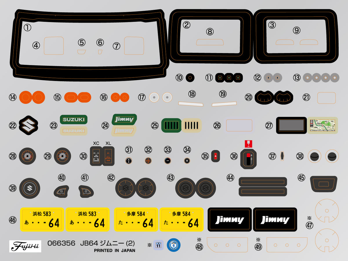 Fujimi 1/24 Suzuki Jimny Sierra JB64 (XL/Jungle Green)