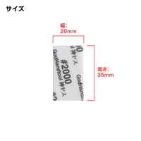 GodHand GH-KS10-KB2000 MIGAKI Kamiyasu Sanding Stick #2000 (10mm)