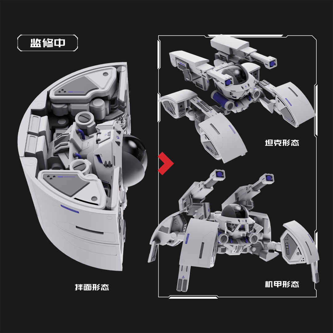 Chinese Zodiac Hidden Fighter in the Noodles Mecha Rat Model Kit Set