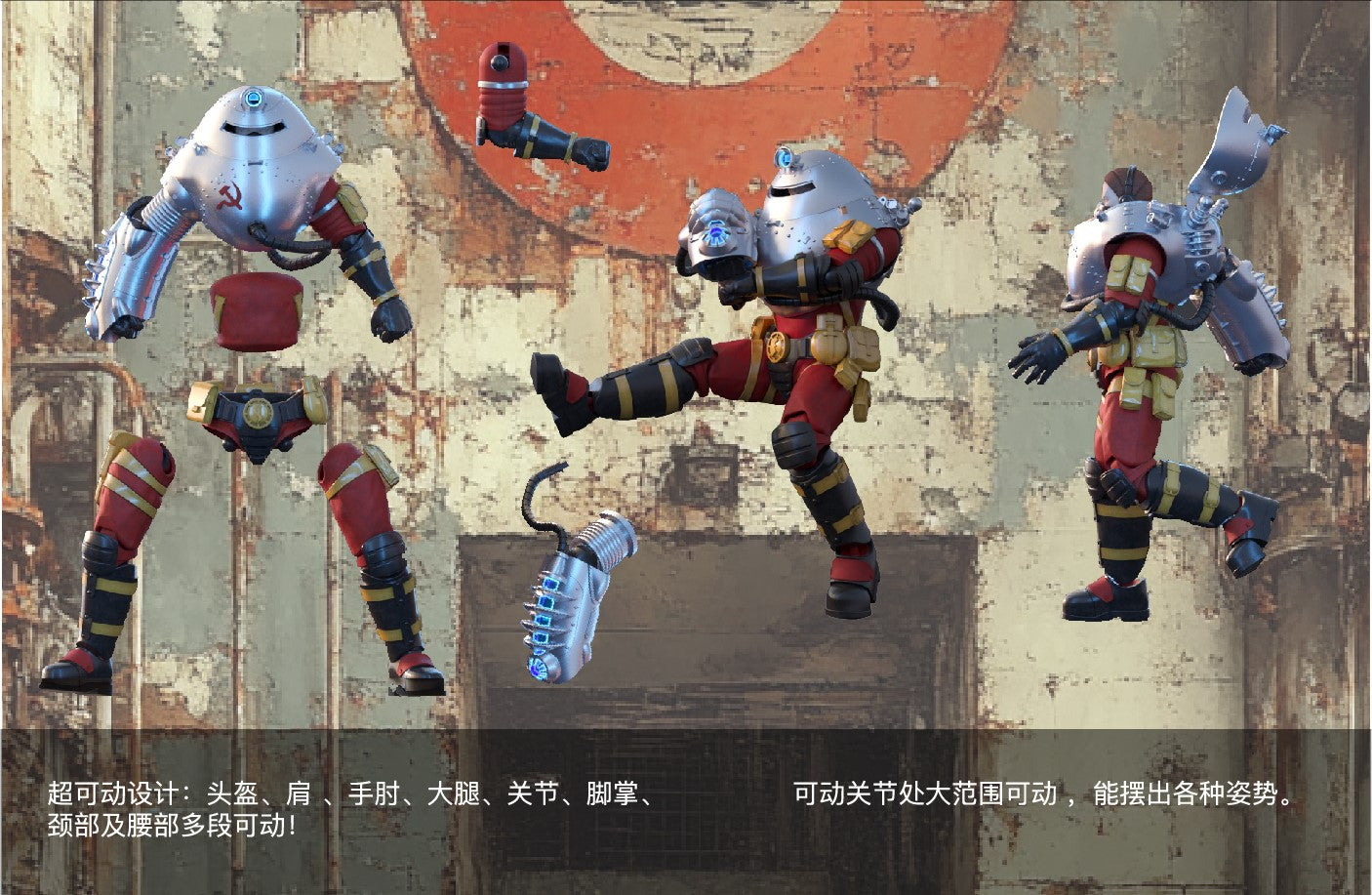 Border Model BA-001 Tesla Trooper 1/12 Scale Model Kit