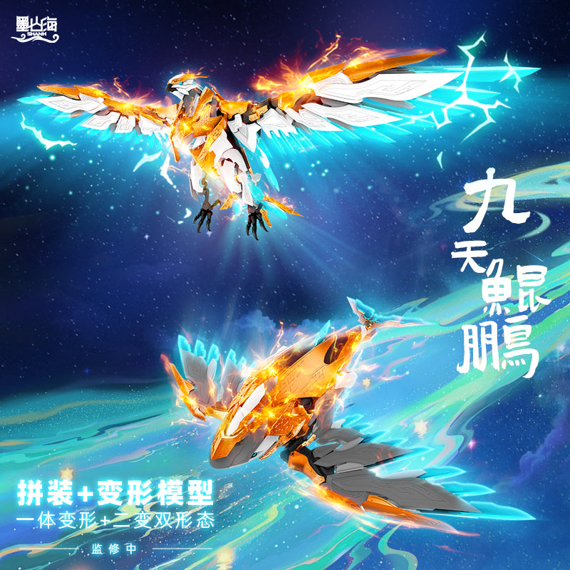 SHANH - 01 - MAS-01 - Kun Peng fron the Nine Heavens the Chinese Mythological Beasts