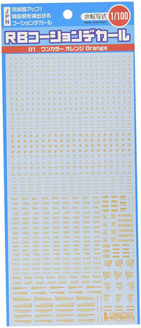 HiQ Parts 1/100 RB01 Caution Decal One Color Orange (1pc)
