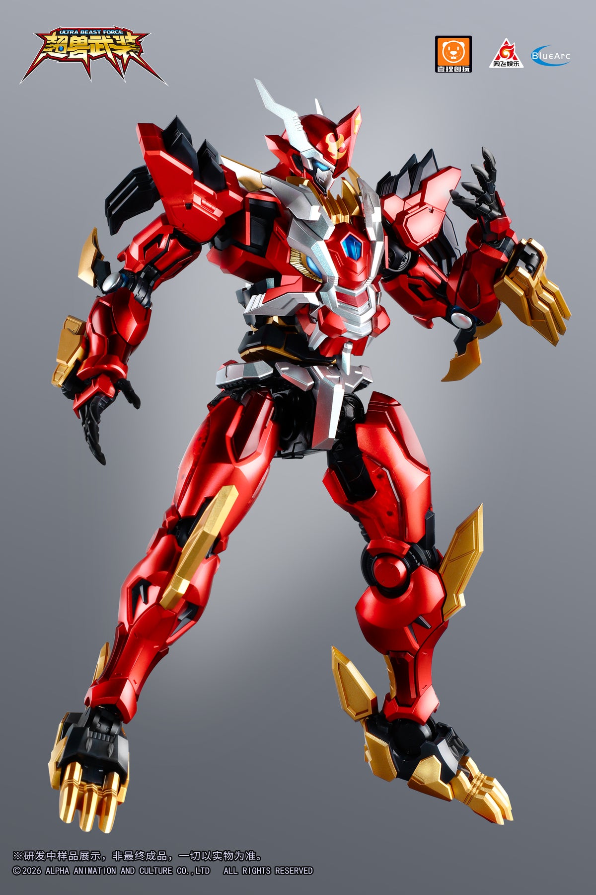 YILI Ultra Beast Force 03 UBF-M01 God of Qilin HuanLinShen Model Kit