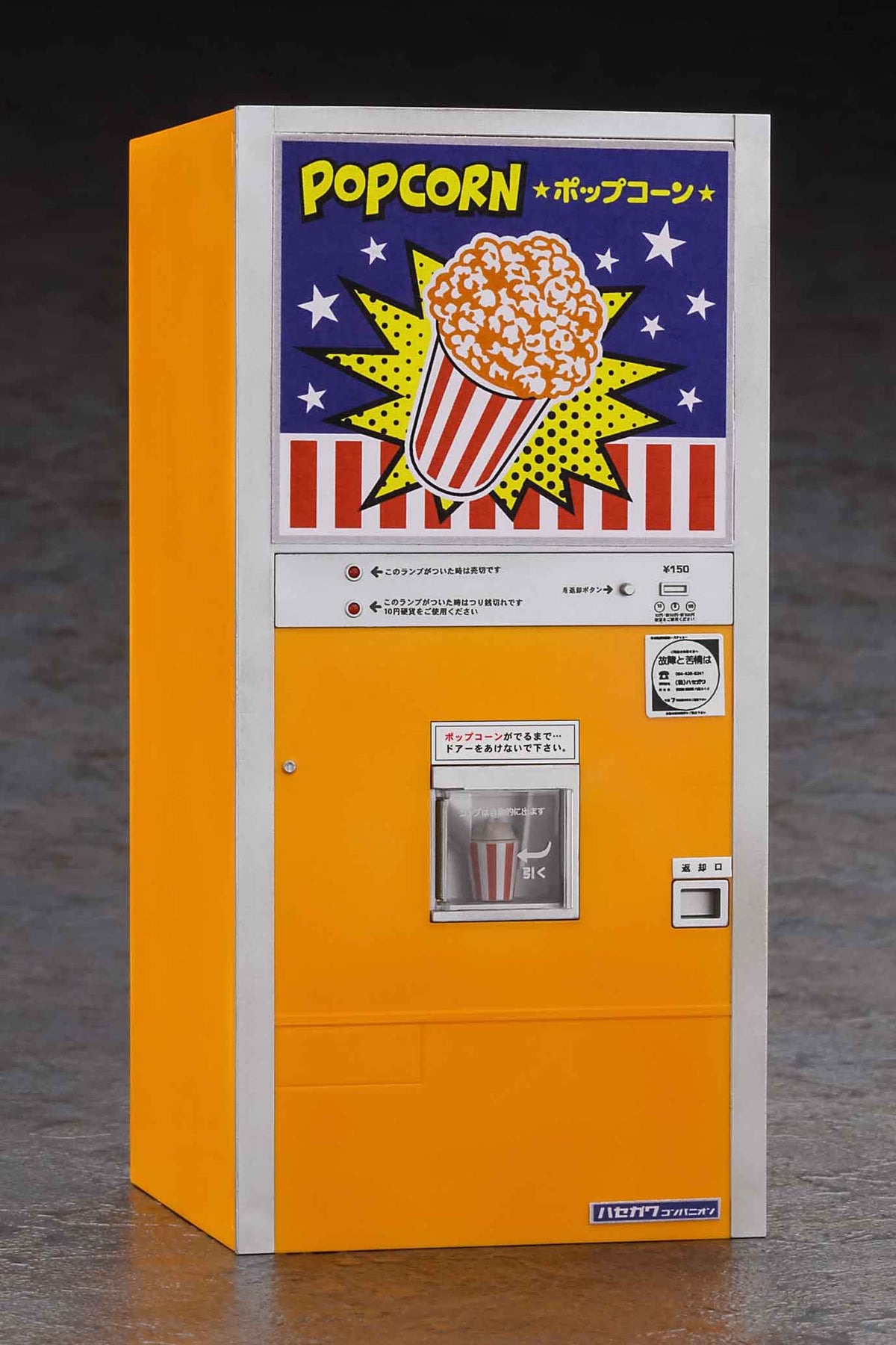 Hasegawa 1/12 Nostalgic Vending Machine (Popcorn)