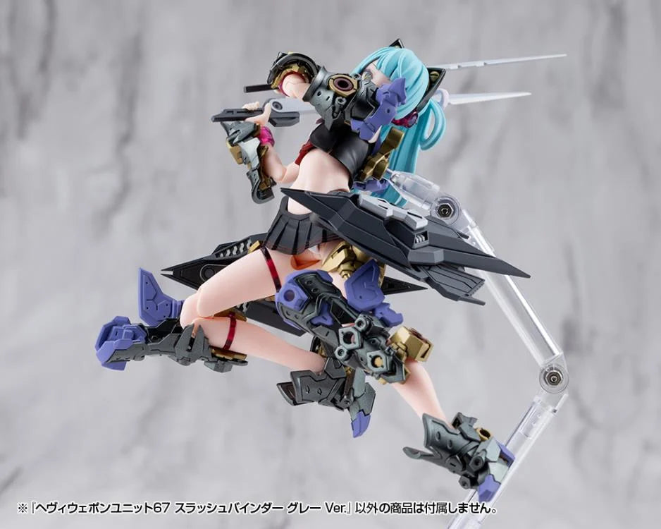 M.S.G. Modeling Support Goods Heavy Weapon Unit 67 Slash Binder (Gray Ver.)