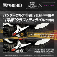 Zoids x Patlabor Synergenex Series Hunter Wolf Patlabor Unit 2 Model Kit