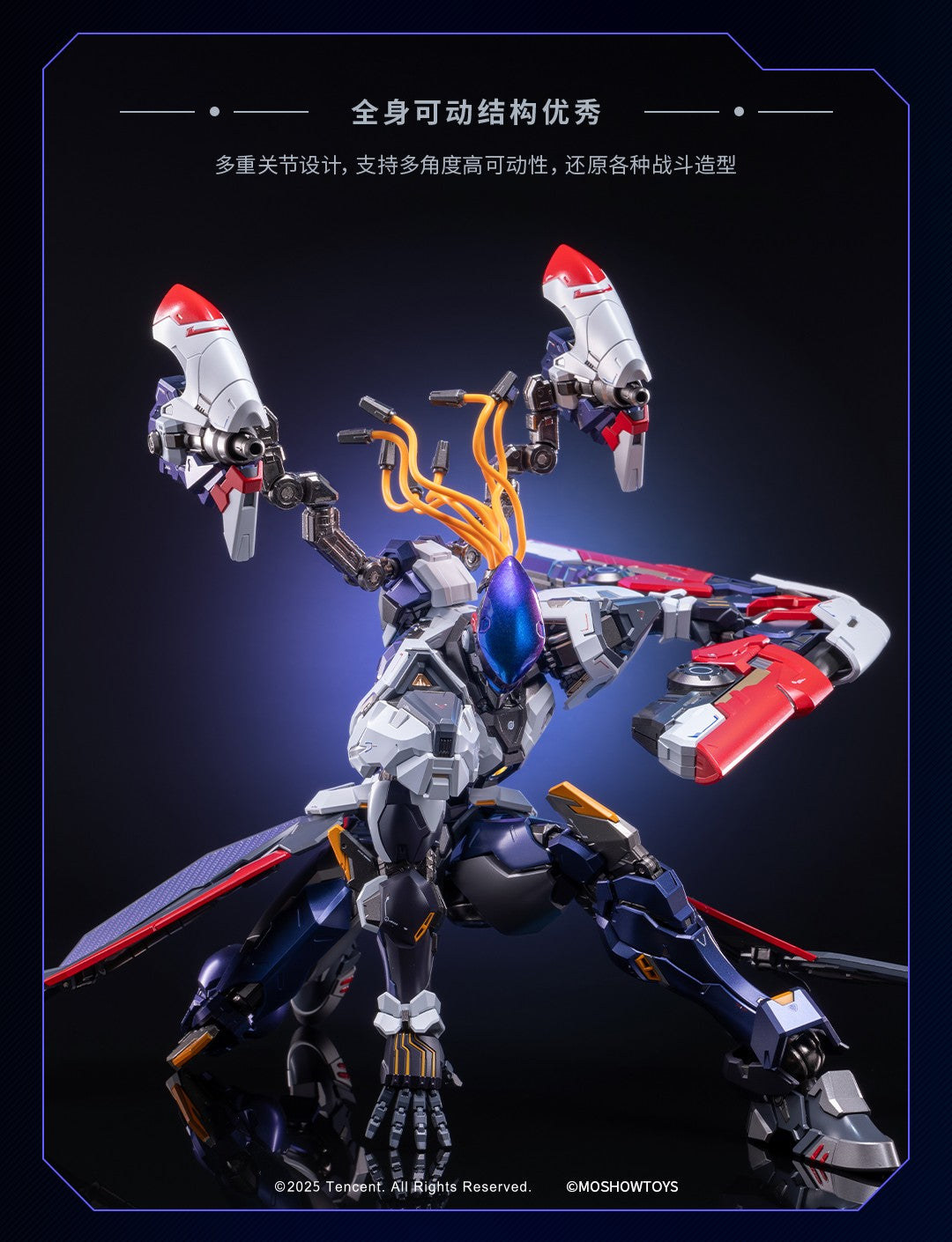 Honor of Kings x Progenitor Effect Excellent Class Hou Yi Mecha Action Figure