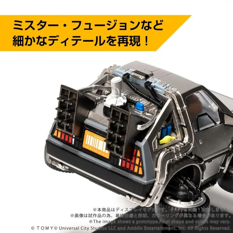 Back to the Future Part 2 Q Village QV-07 Time Machine Model Kit Set