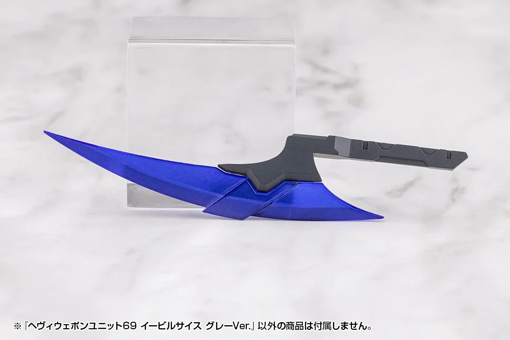 M.S.G. Modeling Support Goods Heavy Weapon Unit 69 Evil Scythe (Gray Ver.)