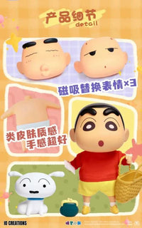 Crayon Shin-chan QQ Bouncy Series Nohara Shinnosuke Action Figure