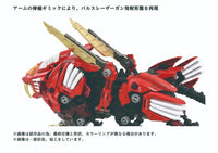 Zoids ADVANCED Zi AZ-01EX Blade Liger (Leon Tros Ver.) 1/72 Scale Model Kit