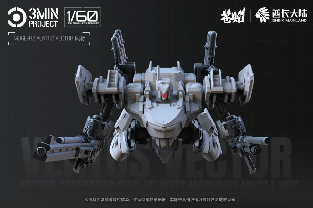 3 Min Project MUGE-R2 Ventus Vector 1/60 Scale Model Kit