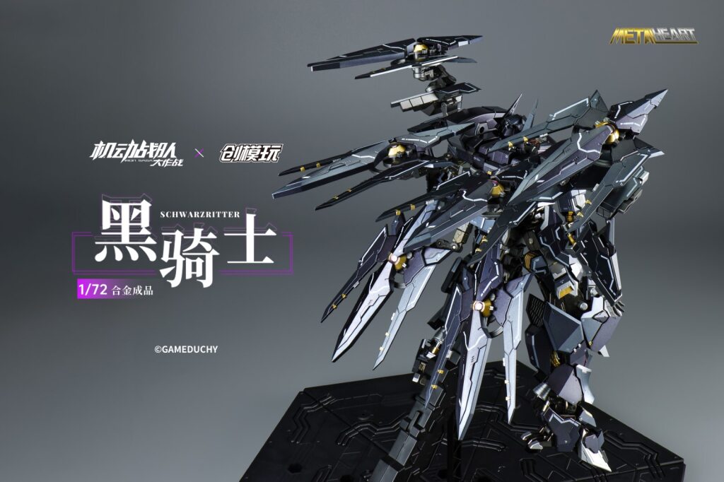 DRAGON HORSE - IRON SAGA 01 - Schwarzritter The Dark Knight