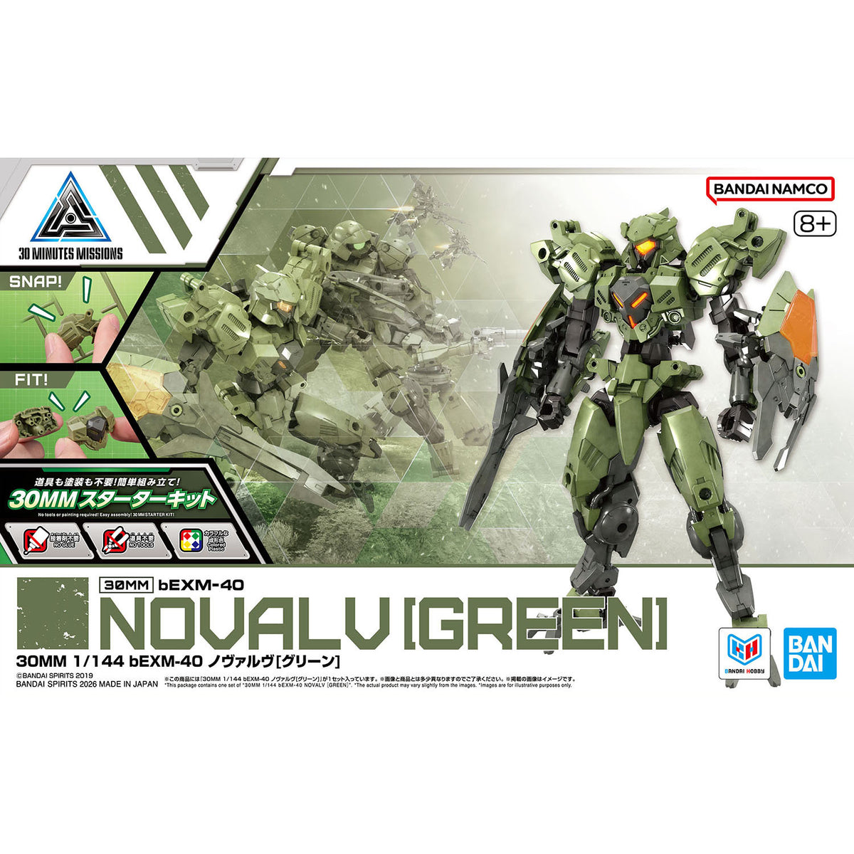 30 Minutes Missions bEXM-40 Novalv (Green) 1/144 Scale Model Kit