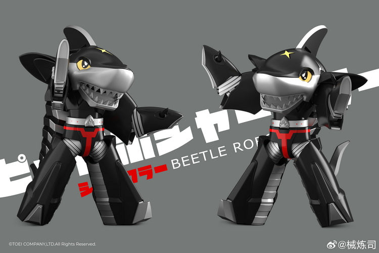 Kabutack B-Robots No.9 Sharkler