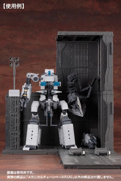 M.S.G. Modeling Support Goods Mechanical Chain Base Renewal Ver. (Type A)