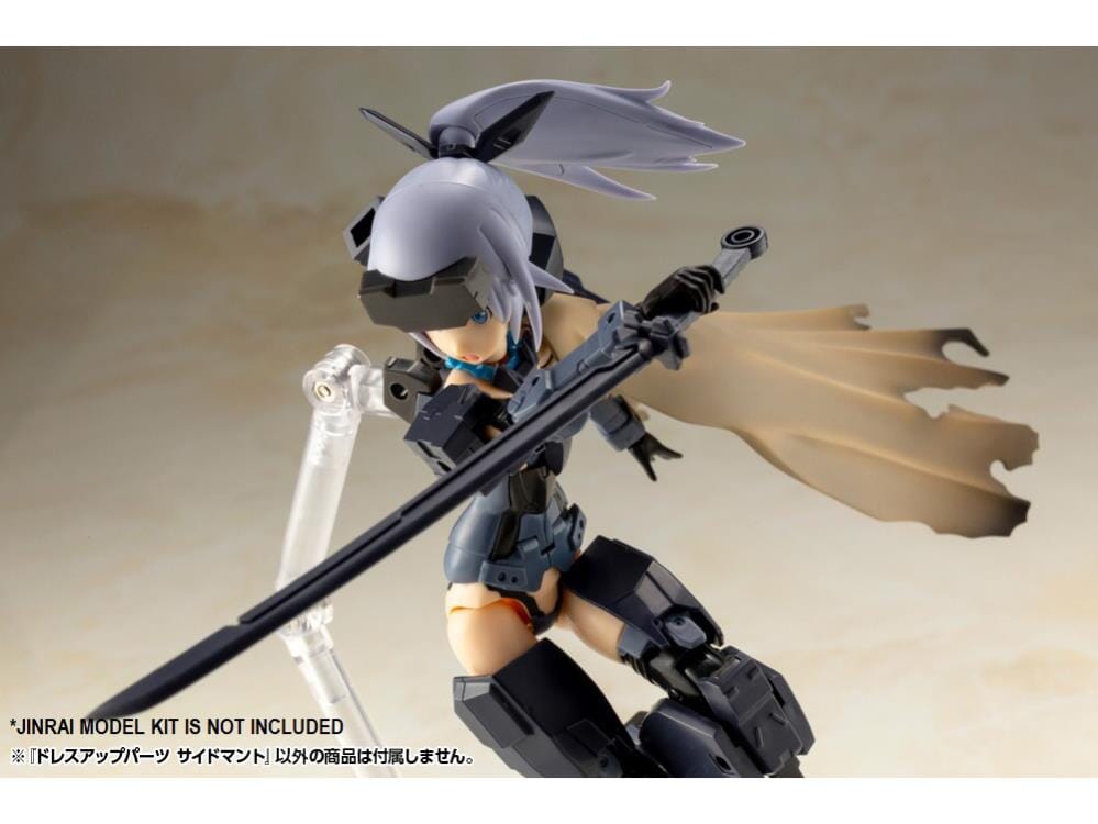 M.S.G Modeling Support Goods Dress Up Parts Side Cloak Kit