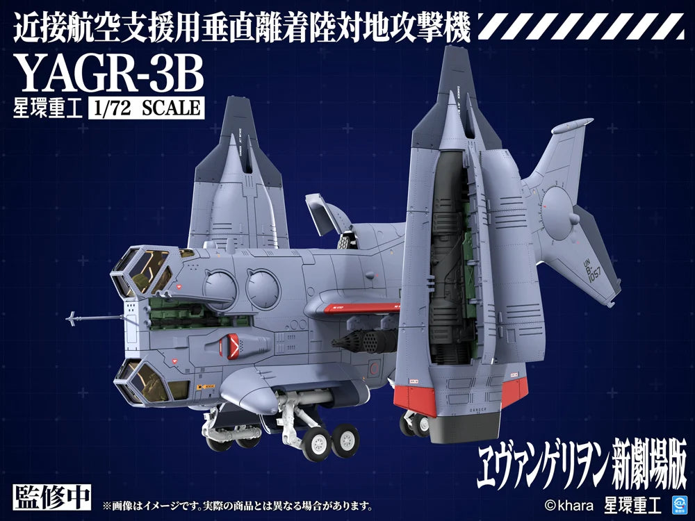 Rebuild of Evangelion YAGR-3B UNAF Close Air Support VTOL Aircraft 1/72 Scale Model Kit