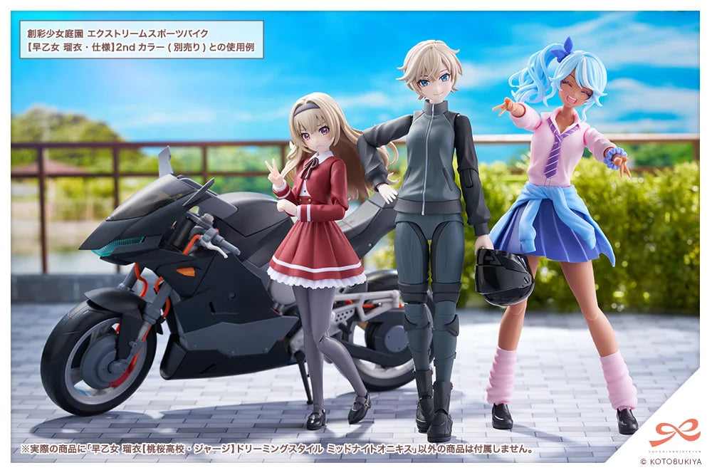 Sousai Shoujo Teien Rui Saotome (Touou High School Tracksuit Ver.) (Dreaming Style Midnight Onyx) 1/10 Scale Model Kit