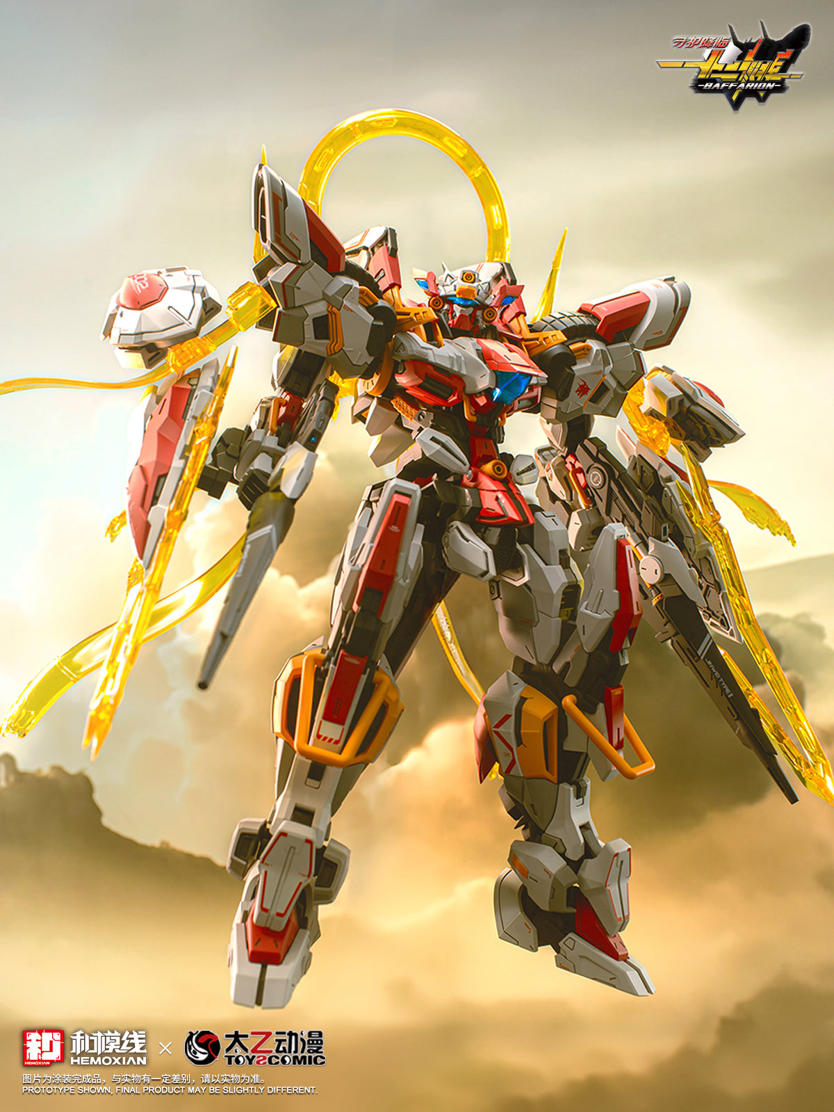 Hemoxian - 05 - Baffarion the Guardian Bull