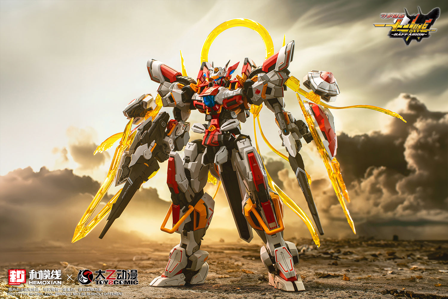 Hemoxian - 05 - Baffarion the Guardian Bull