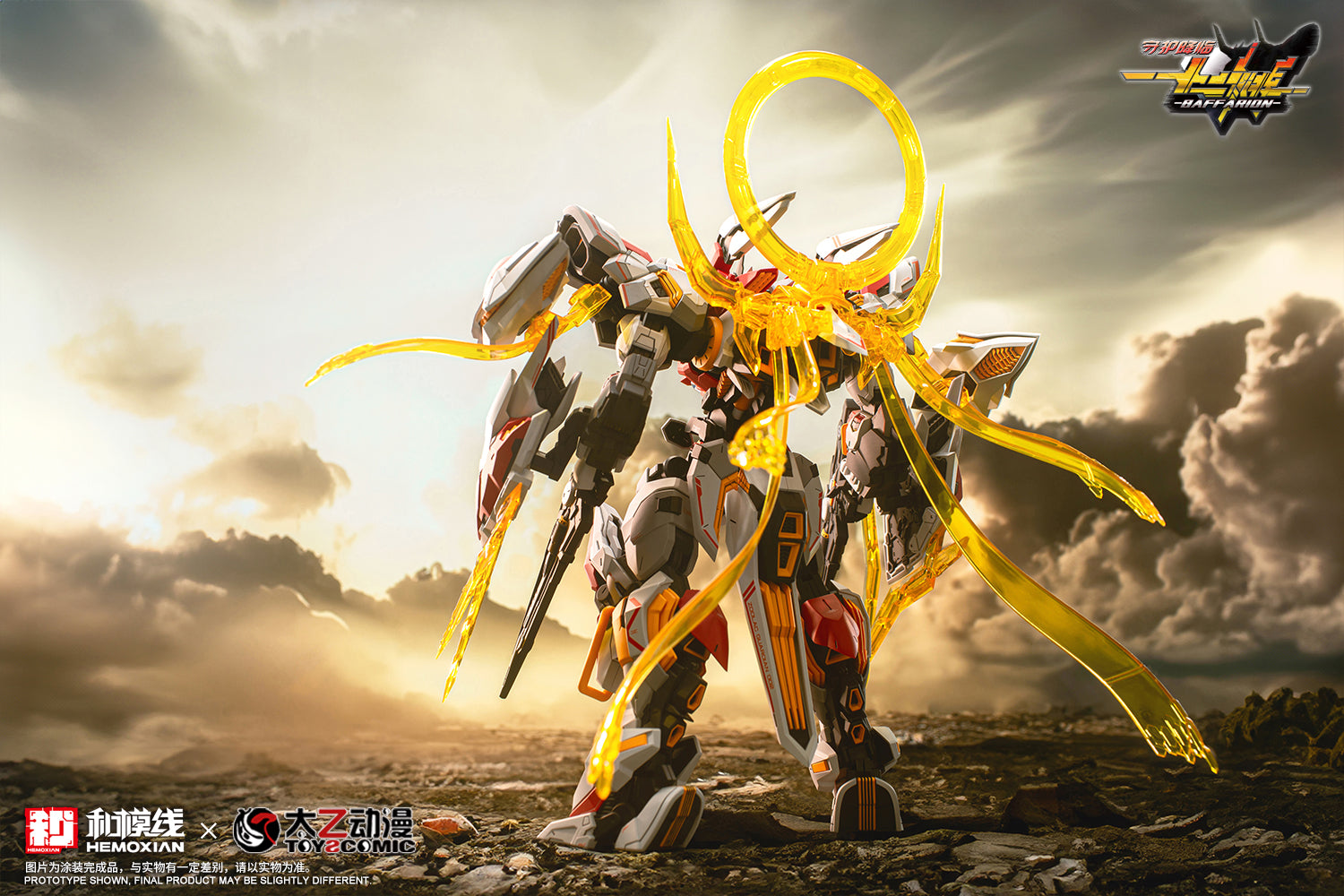 Hemoxian - 05 - Baffarion the Guardian Bull