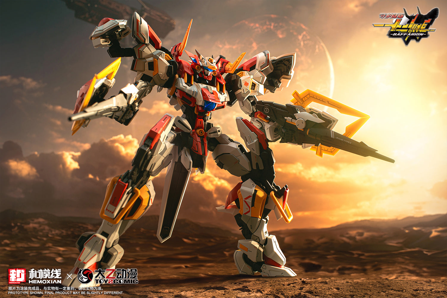 Hemoxian - 05 - Baffarion the Guardian Bull