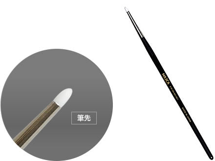 Gaia NB001 NAZCA Dry Brush 1 Small