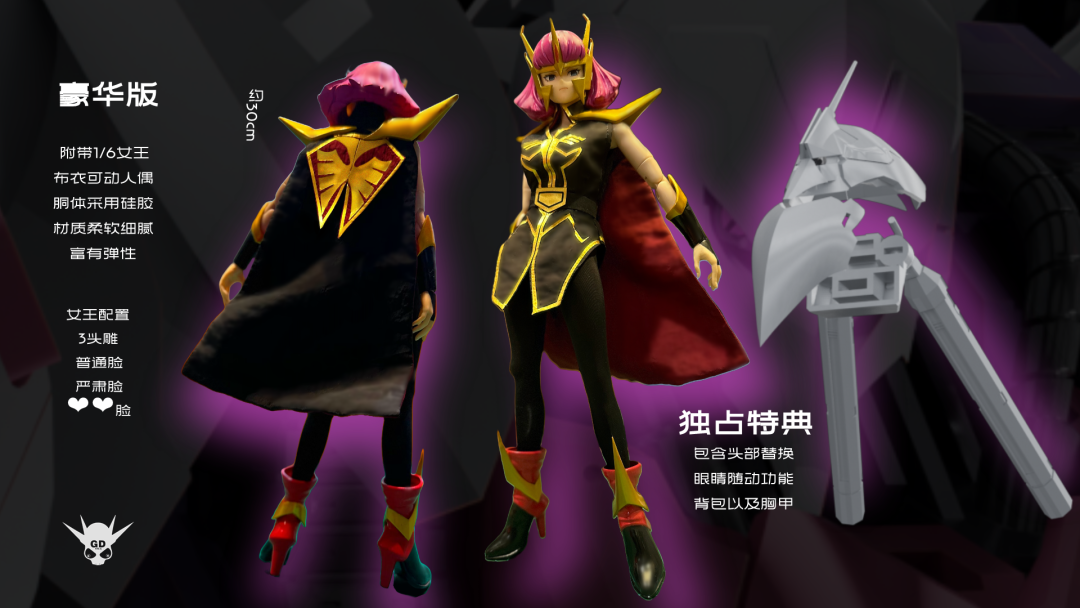 YIYA-G Q-Beley SP Ver.