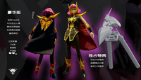YIYA-G Q-Beley SP Ver.