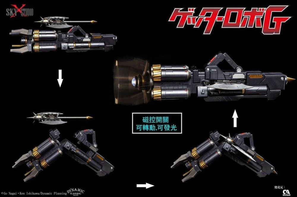 Getter Robo G SXD-14 Action Figure