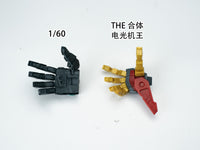MAJIA POWER - 01 - PGU Articulated Hand