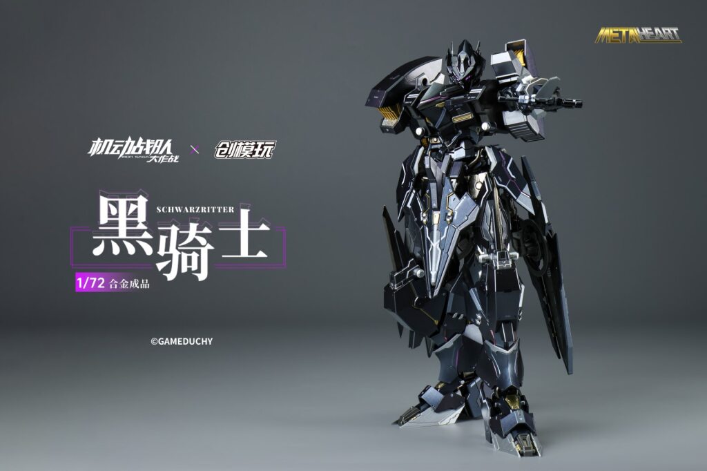 DRAGON HORSE - IRON SAGA 01 - Schwarzritter The Dark Knight